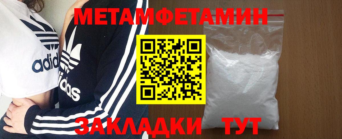 Петрозаводск  АМФЕТАМИН 98%  АМФ  Вход с VPN 
