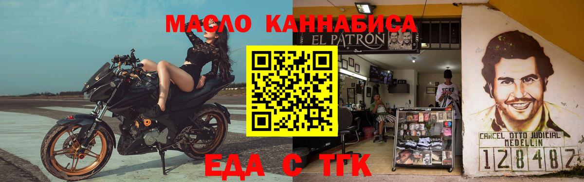 Cannafood марихуана Петрозаводск