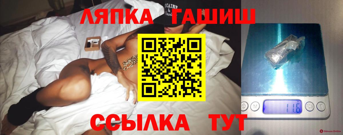 Петрозаводск  ГАШИШ убойный  Вход с VPN  Гашиш  Гашиш индика сатива 