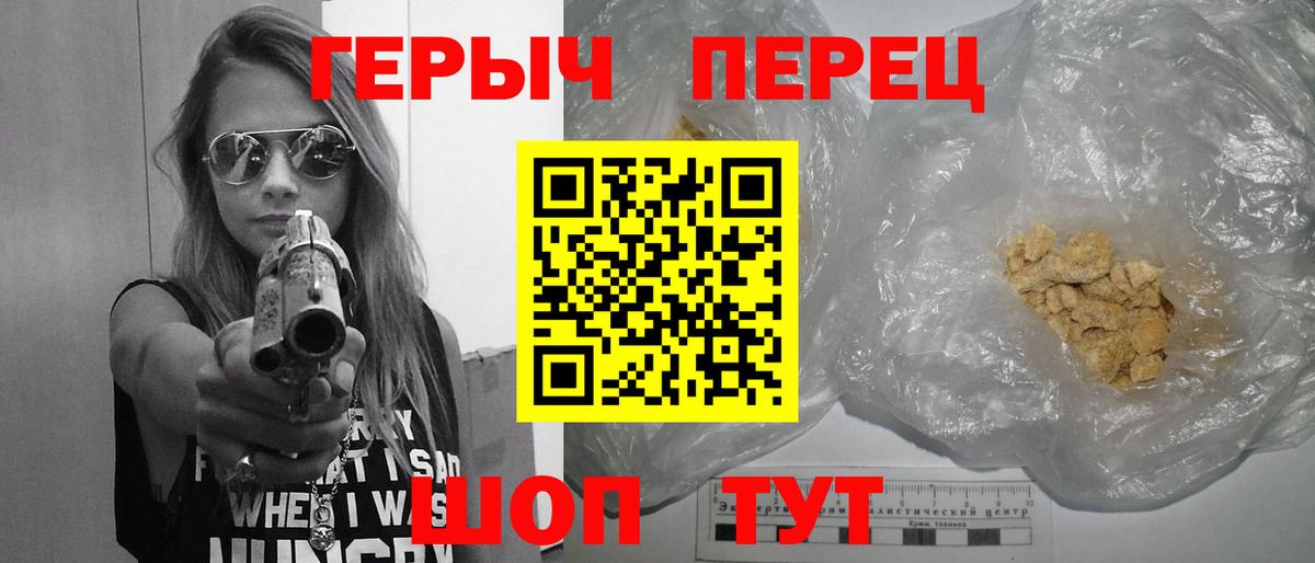 Героин Heroin Петрозаводск