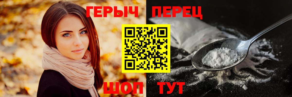 ГЕРОИН гречка  Вход с VPN  Петрозаводск 