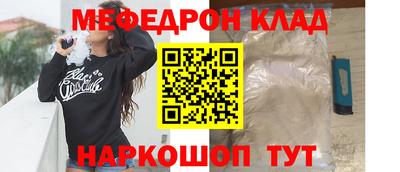 прущие крисы Рыбинск