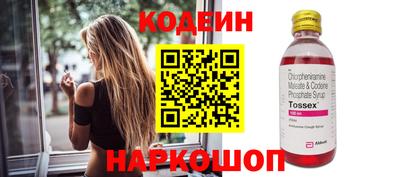 кокаин колумбия Рузаевка
