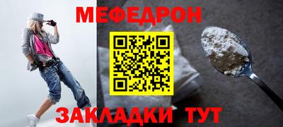 прущие крисы Рыбинск