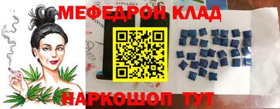 прущие крисы Рыбинск