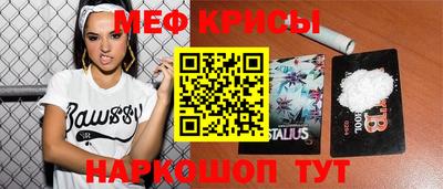 мефедрон Рязань