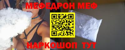 прущие крисы Рыбинск