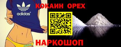 мефедрон Рязань