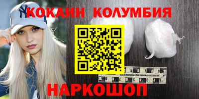 прущие крисы Рыбинск