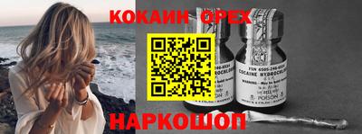 кокаин колумбия Рузаевка
