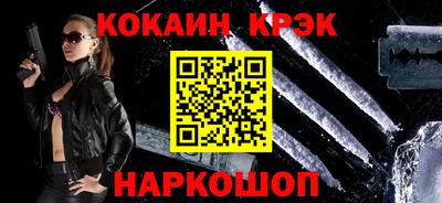 прущие крисы Рыбинск