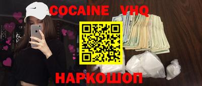 мефедрон Рязань