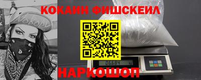 кокаин колумбия Рузаевка