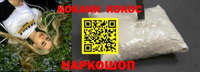 кокаин колумбия Рузаевка