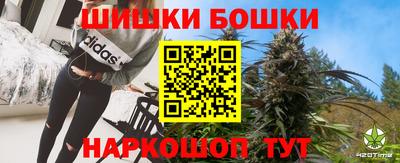 прущие крисы Рыбинск