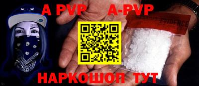мефедрон Рязань