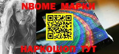 прущие крисы Рыбинск