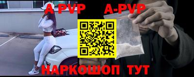 мефедрон Рязань