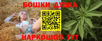 прущие крисы Рыбинск