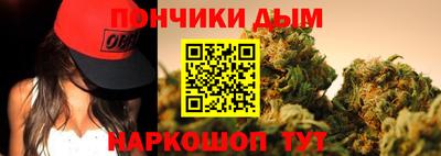 прущие крисы Рыбинск