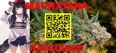 прущие крисы Рыбинск