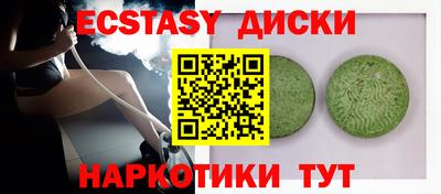 прущие крисы Рыбинск