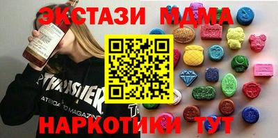 мефедрон Рязань