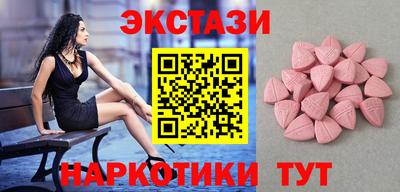 прущие крисы Рыбинск