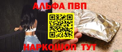 прущие крисы Рыбинск
