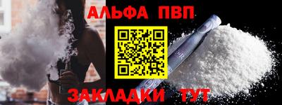 мефедрон Рязань
