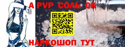 прущие крисы Рыбинск