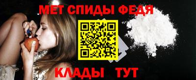прущие крисы Рыбинск