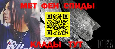 мефедрон Рязань