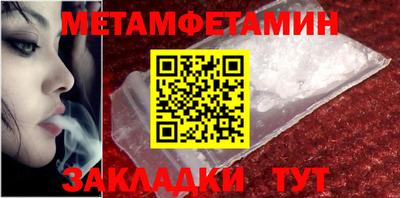 прущие крисы Рыбинск