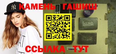 прущие крисы Рыбинск