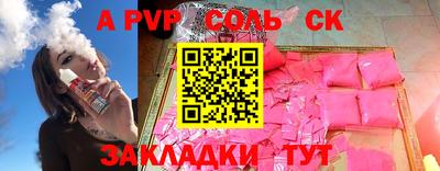 мефедрон Рязань