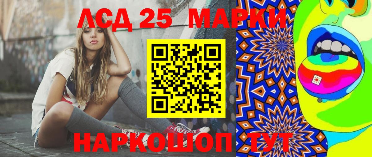 LSD-25 экстази кислота Петрозаводск