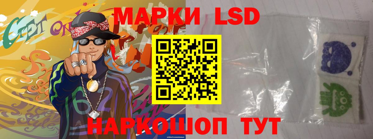 ЛСД экстази ecstasy  Вход с VPN  Лсд 25 экстази кислота  ЛСД экстази  Петрозаводск 