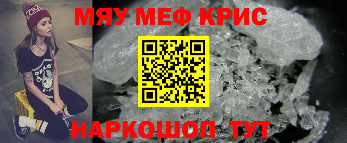 Петрозаводск  Мефедрон  Мефедрон 4 MMC  Вход с VPN  Мефедрон мяу мяу 