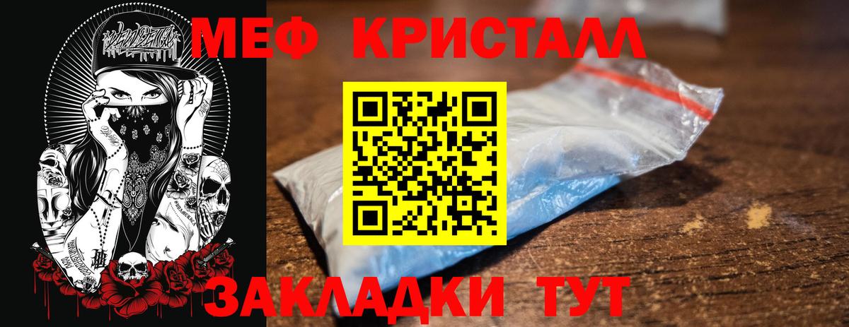 МЕФ  Петрозаводск