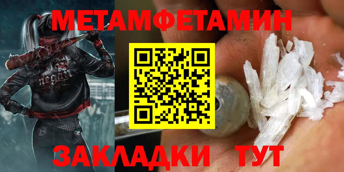 Петрозаводск  Метамфетамин винт  Метамфетамин винт  Вход с VPN 