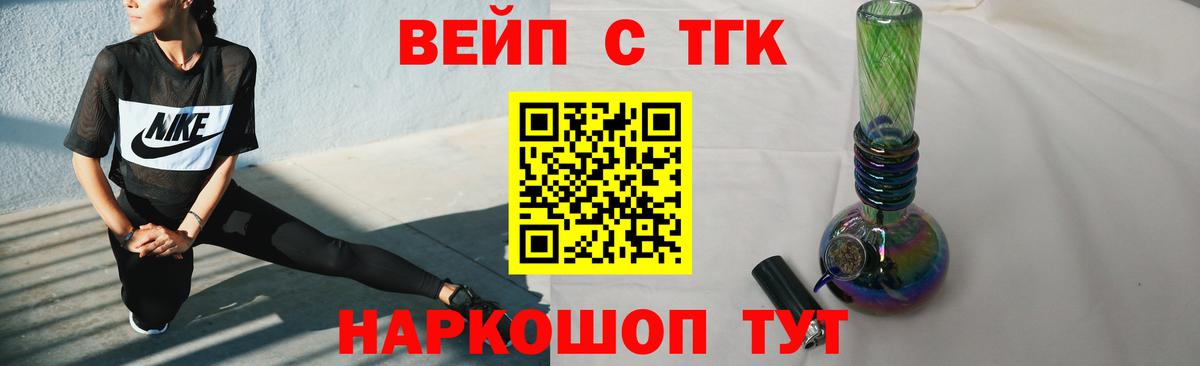 купить наркотики сайты  Дистиллят ТГК жижа  Вход с VPN  Петрозаводск 