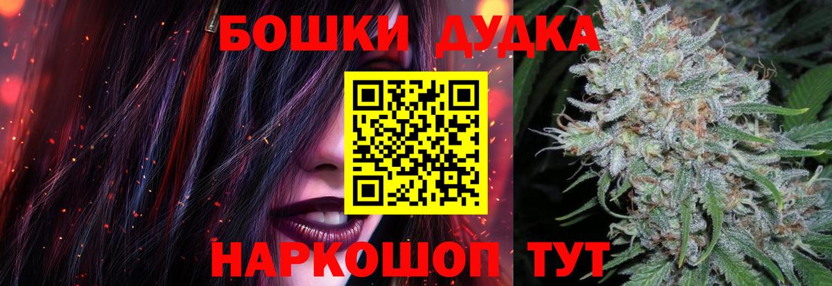 Конопля Bruce Banner Петрозаводск