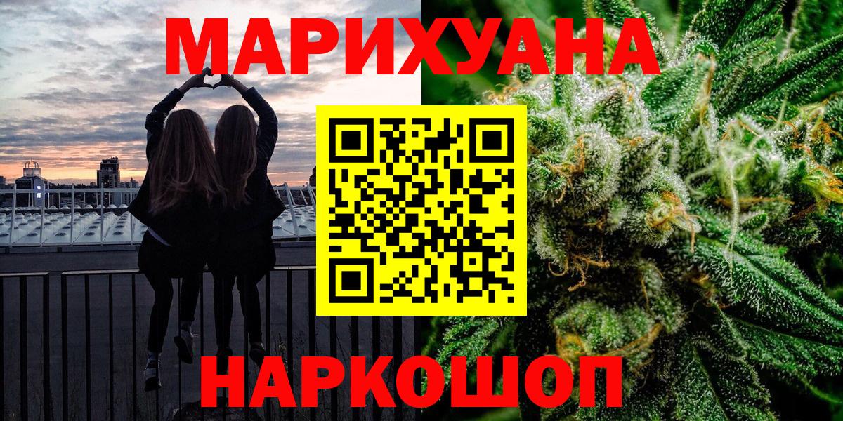 Конопля Amnesia  Вход с VPN  Петрозаводск  Канабис White Widow  Конопля MAZAR 